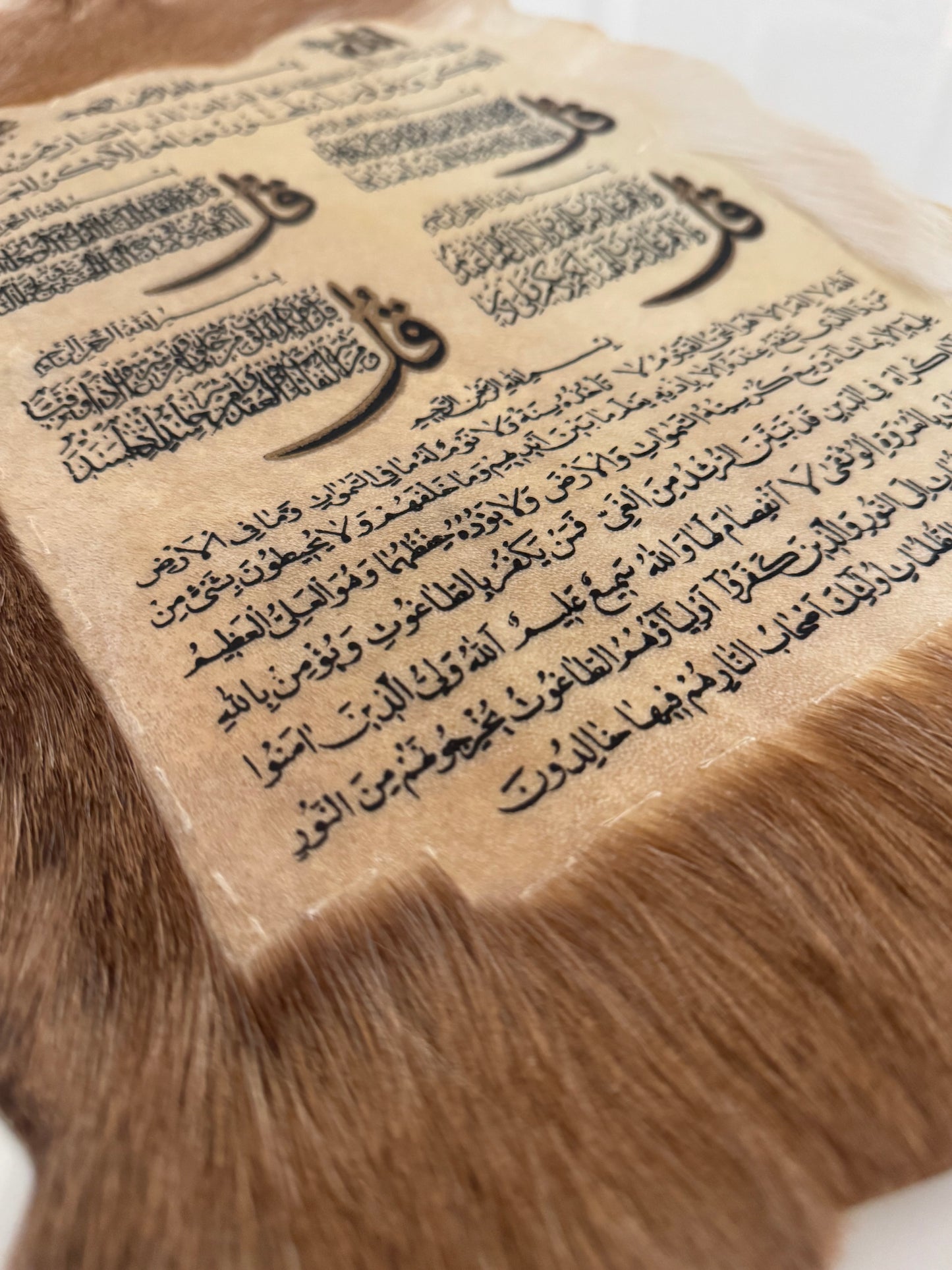 Verses of Protection - Goat skin
