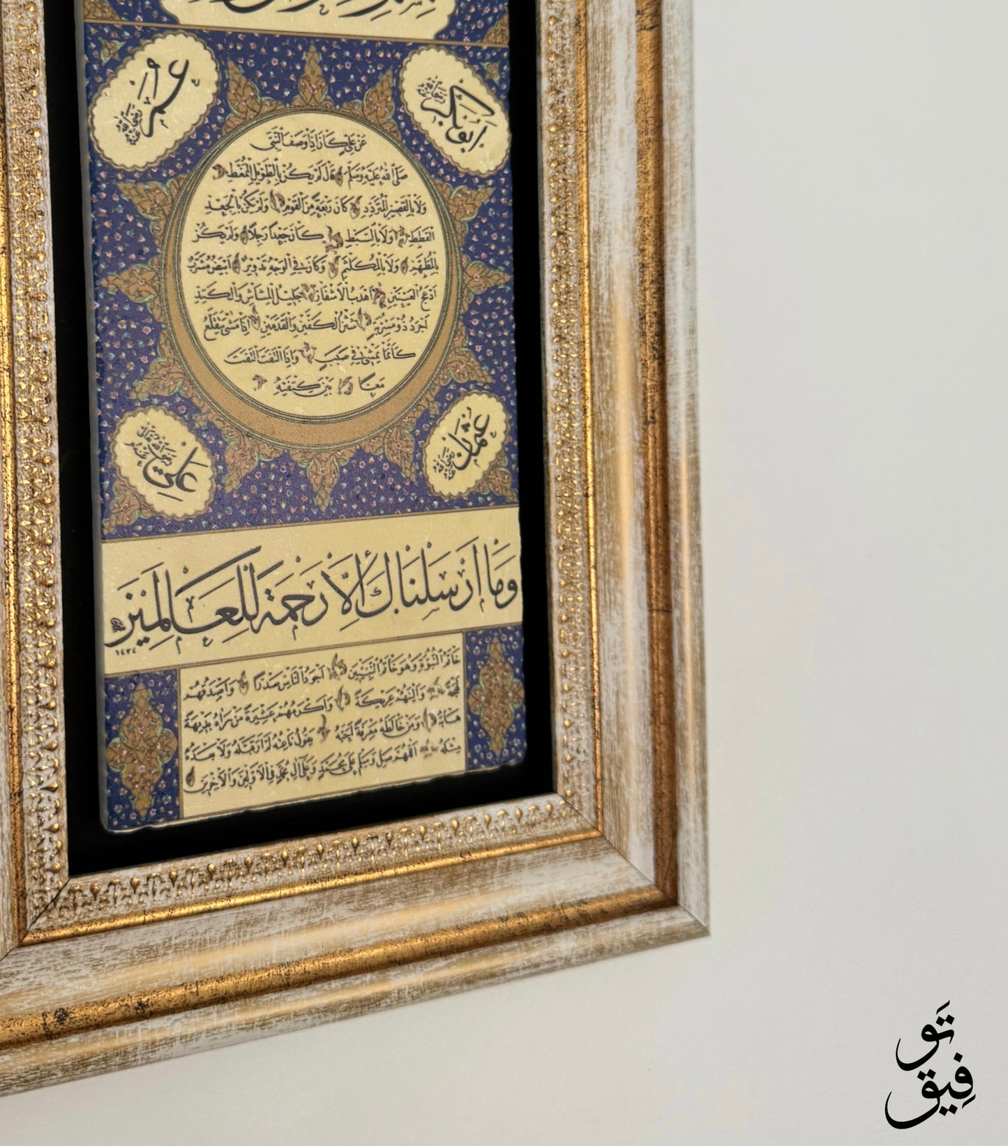 Hilya Sharif