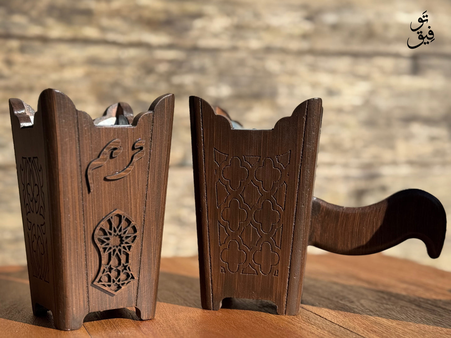 Wooden Bukhoor Burner