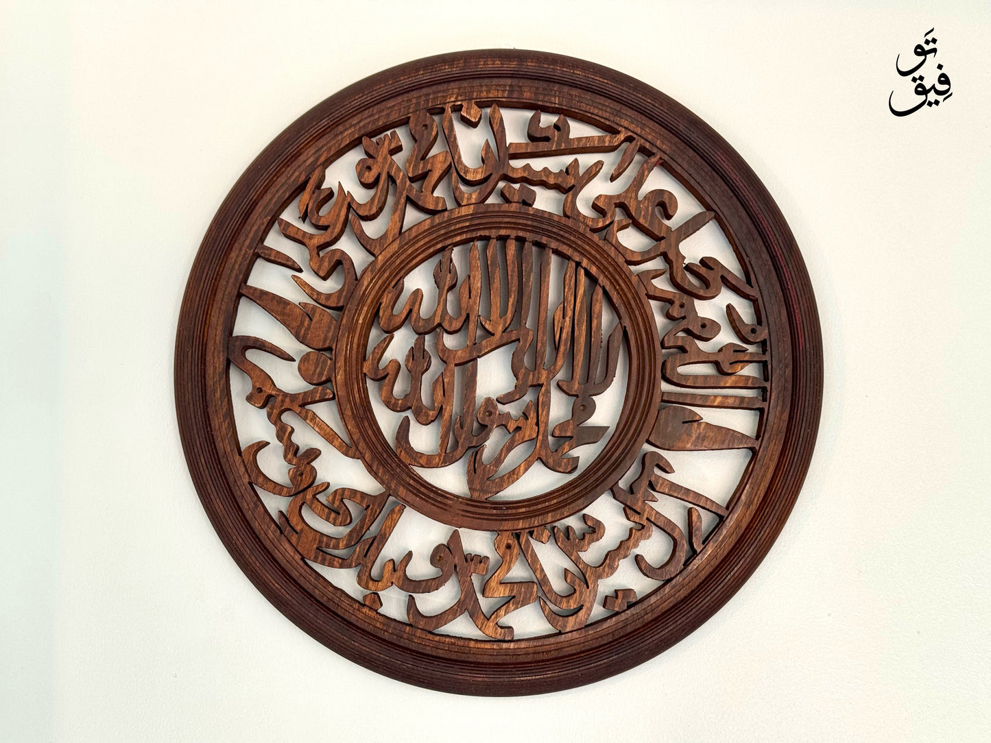 Islamic Wooden Art