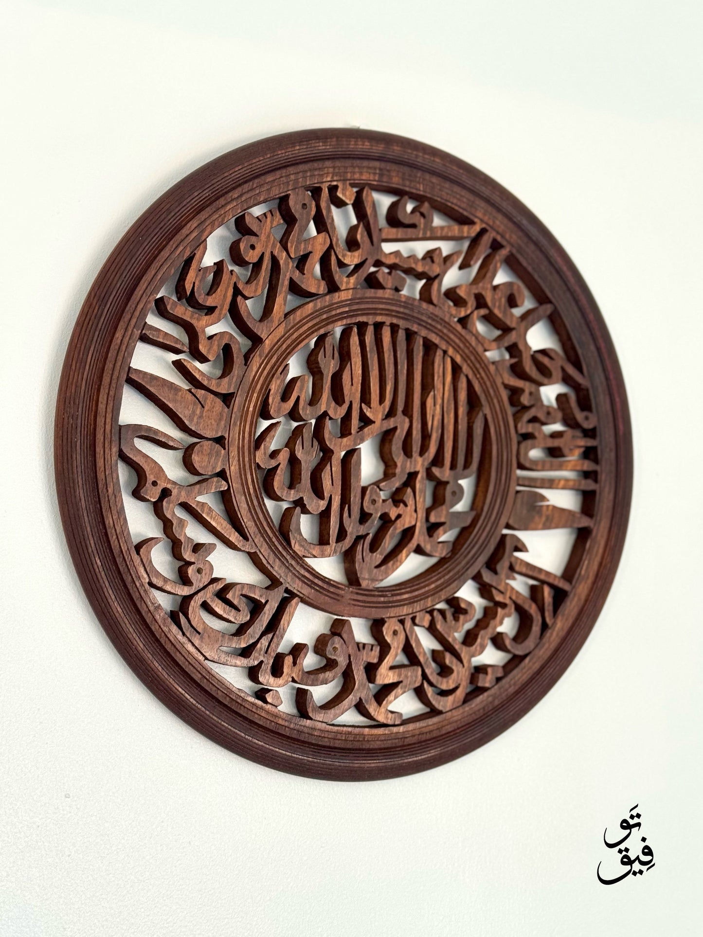 Islamic Wooden Art