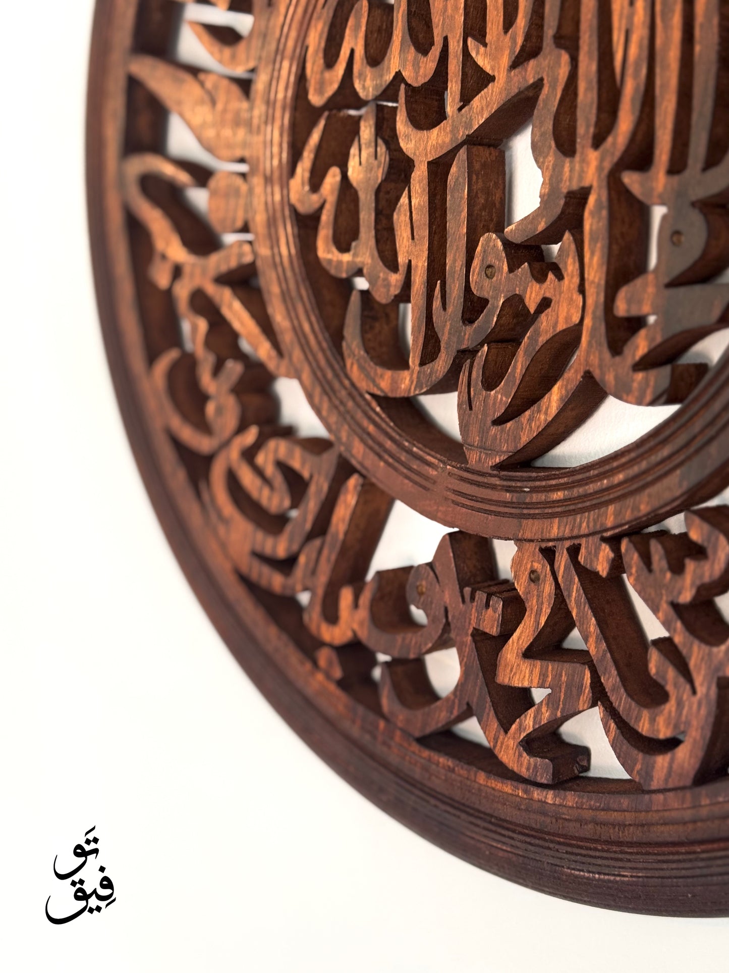 Islamic Wooden Art