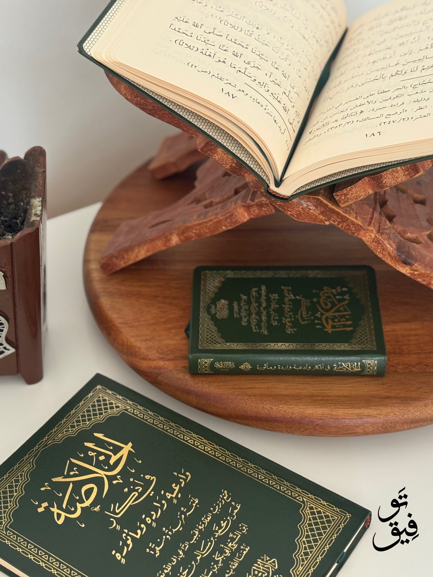 Khulasah By Habib Umar (Adhkar)