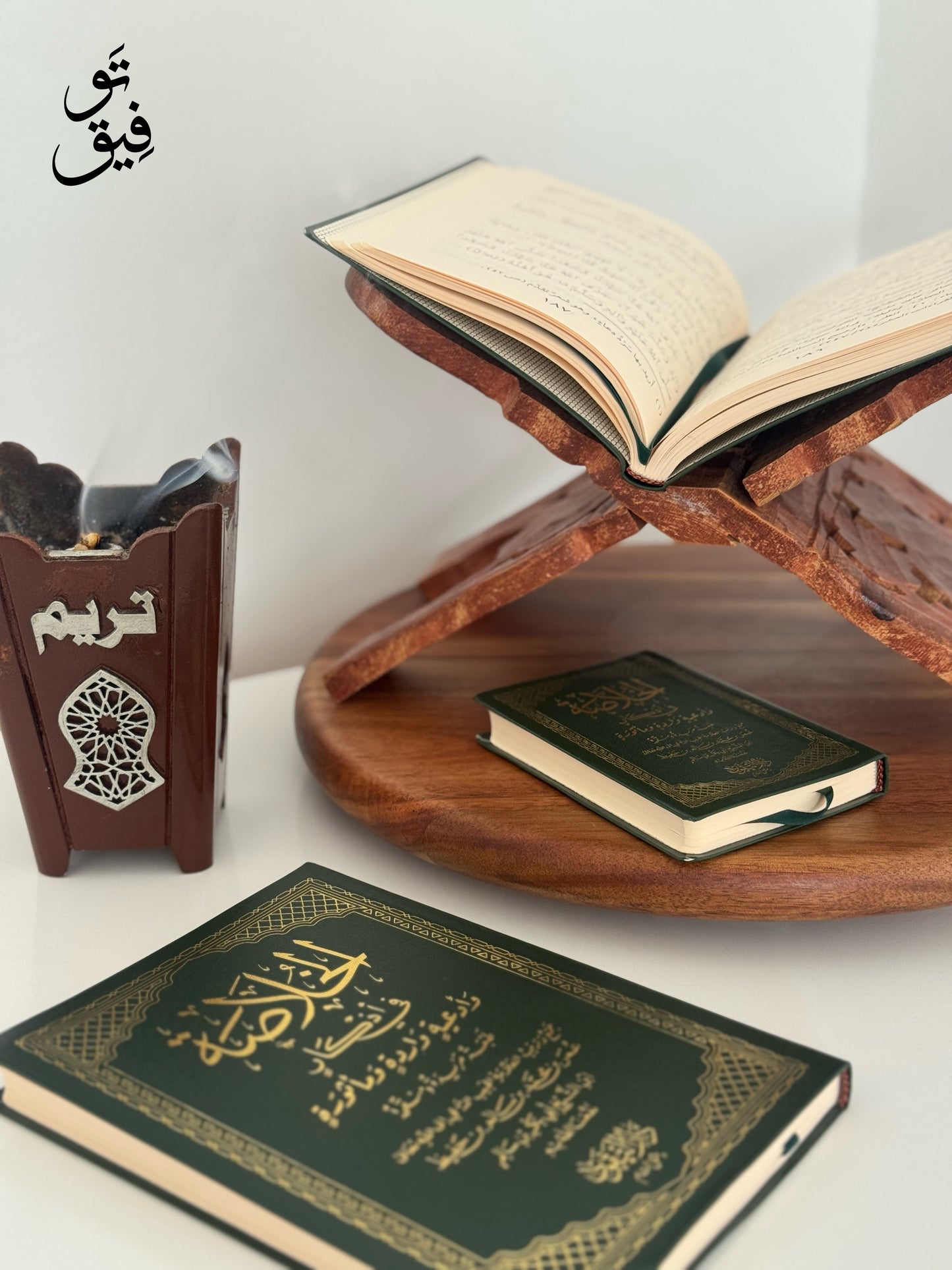 Khulasah By Habib Umar (Adhkar)