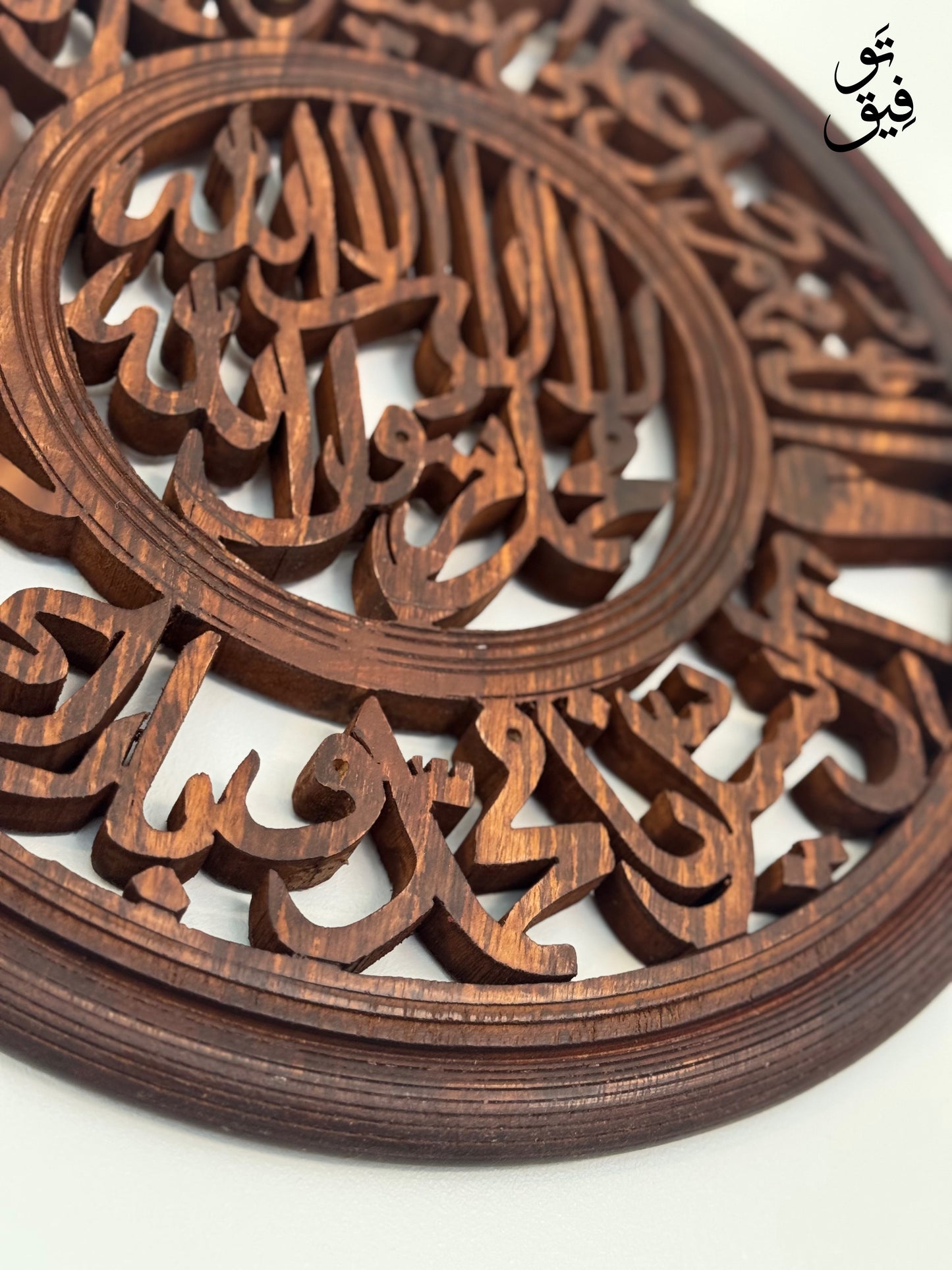 Islamic Wooden Art